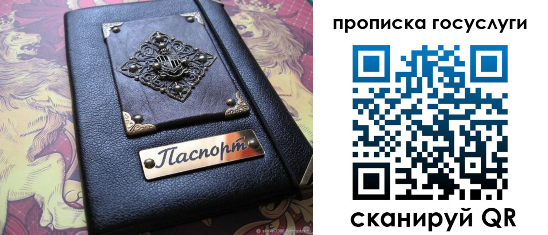 временная регистрация законно в Грязовце
