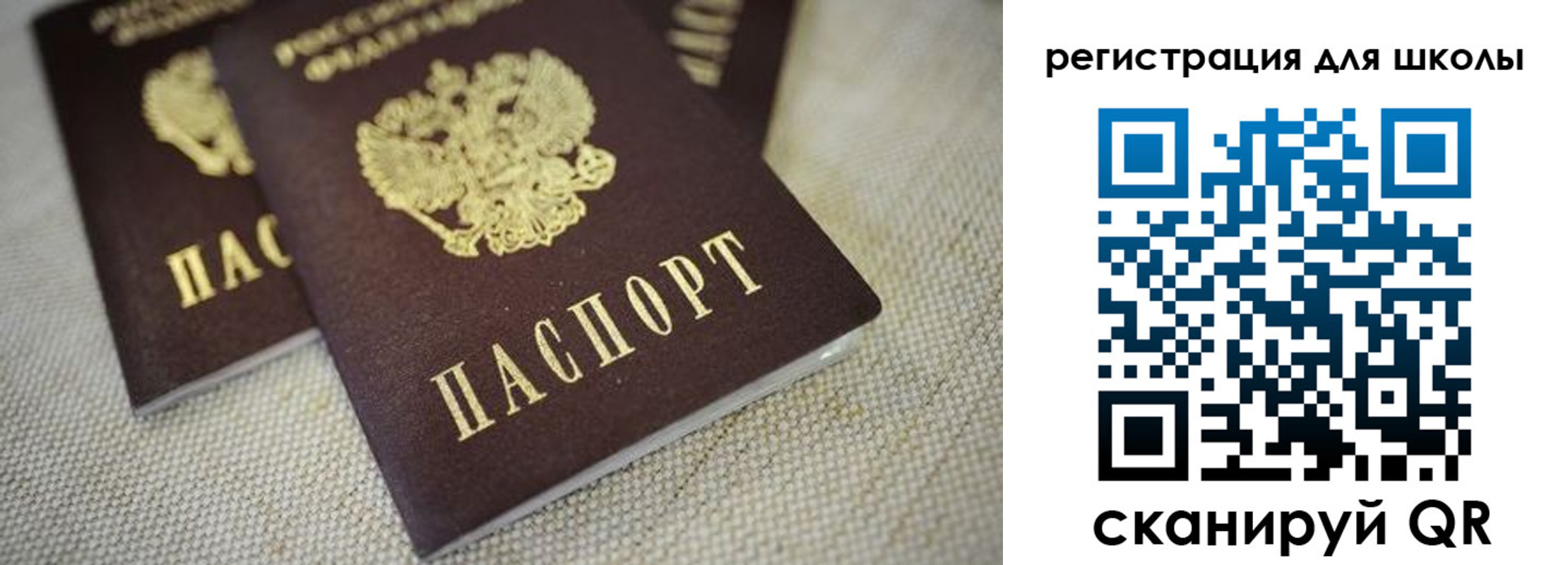 прописка в квартире в Грязовце