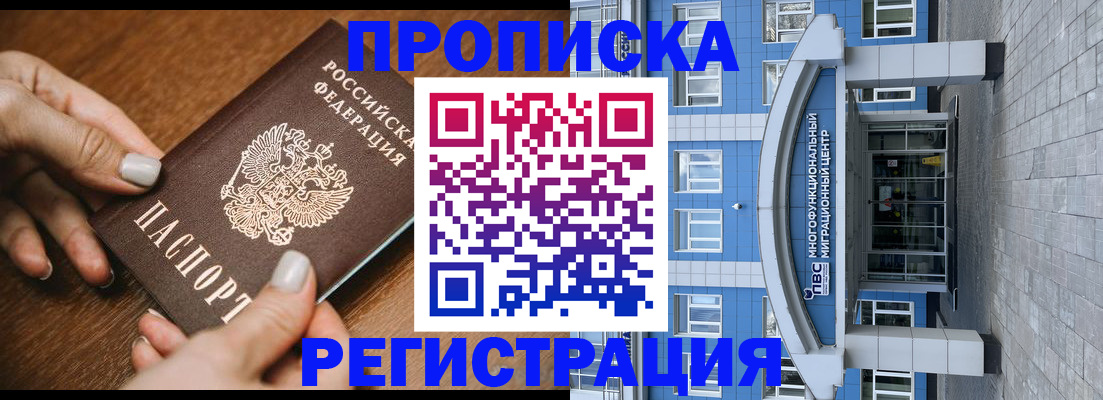 найти адрес прописки в Грязовце