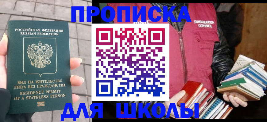 найти адрес прописки в Грязовце