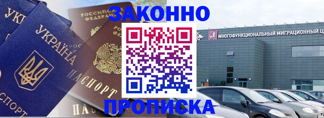 найти адрес прописки в Грязовце