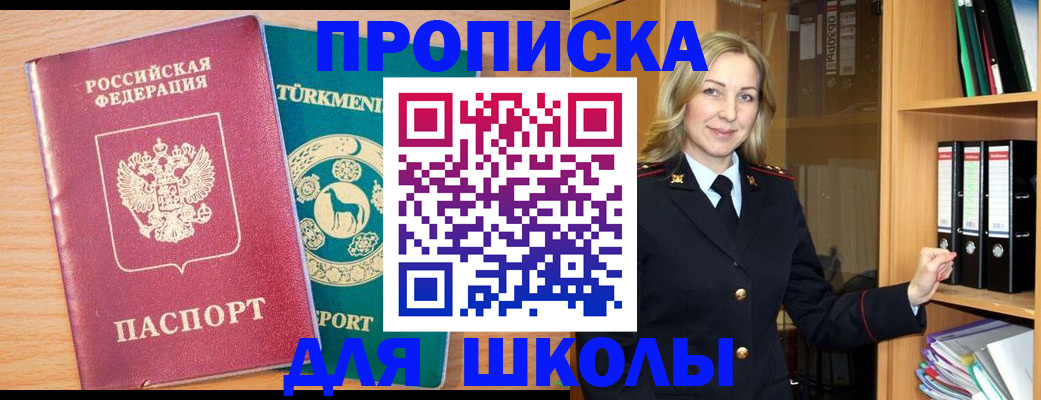 временная регистрация госуслуги в Грязовце